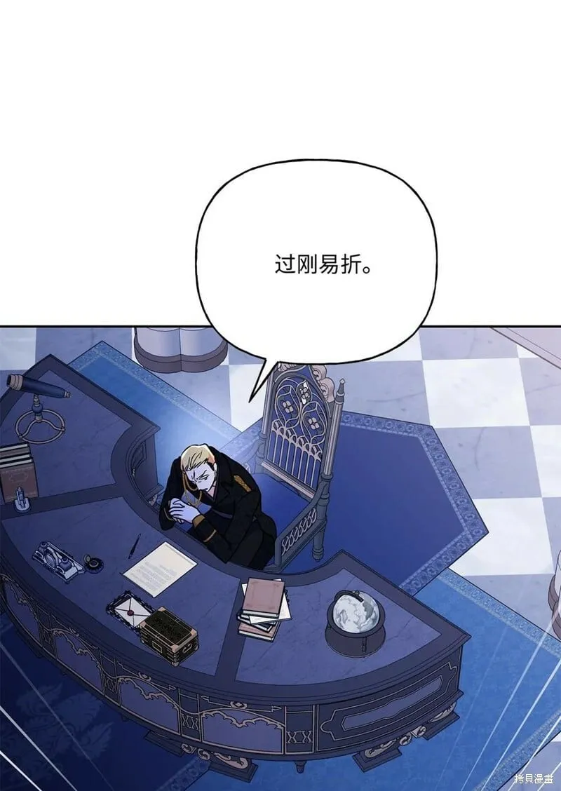 第88话 第27页