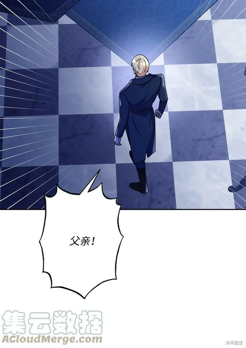 第88话 第28页