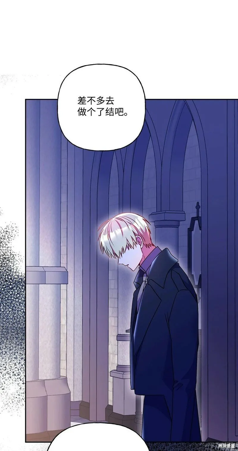 第88话 第35页