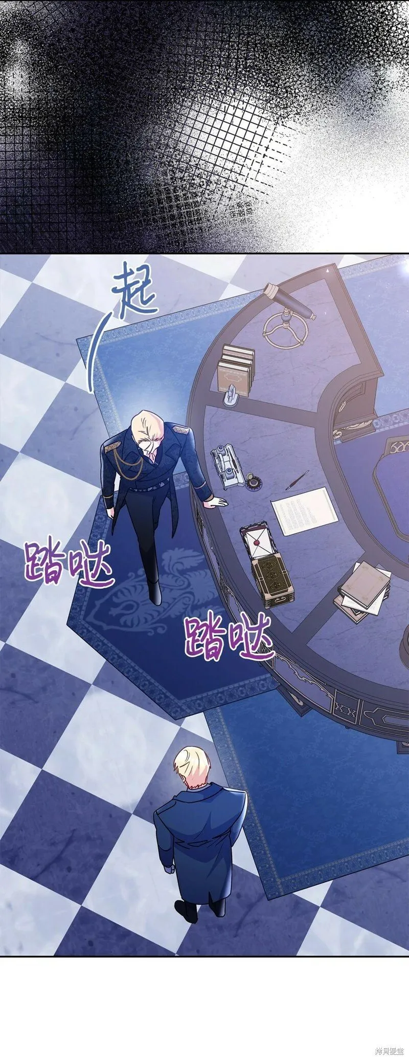 第88话 第38页