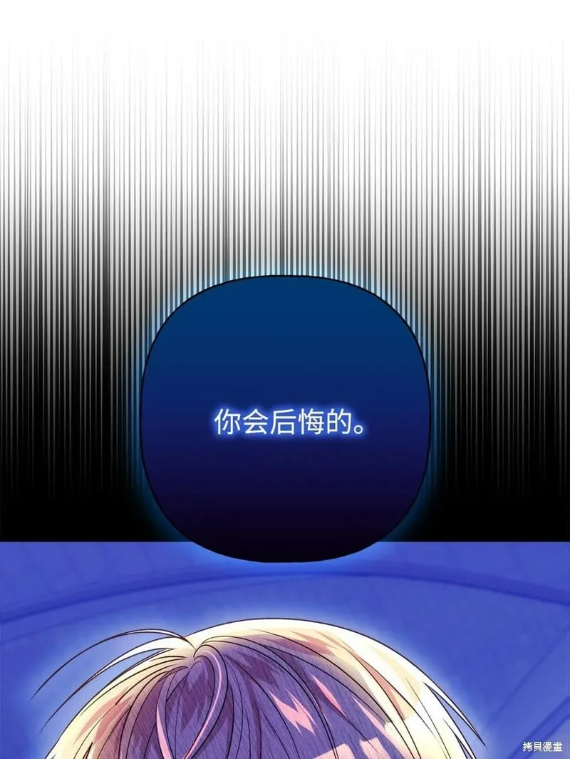 第88话 第41页