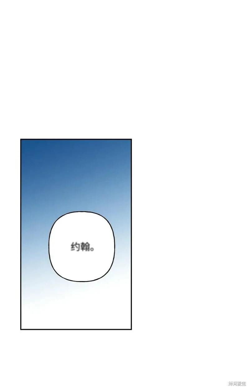 第88话 第45页