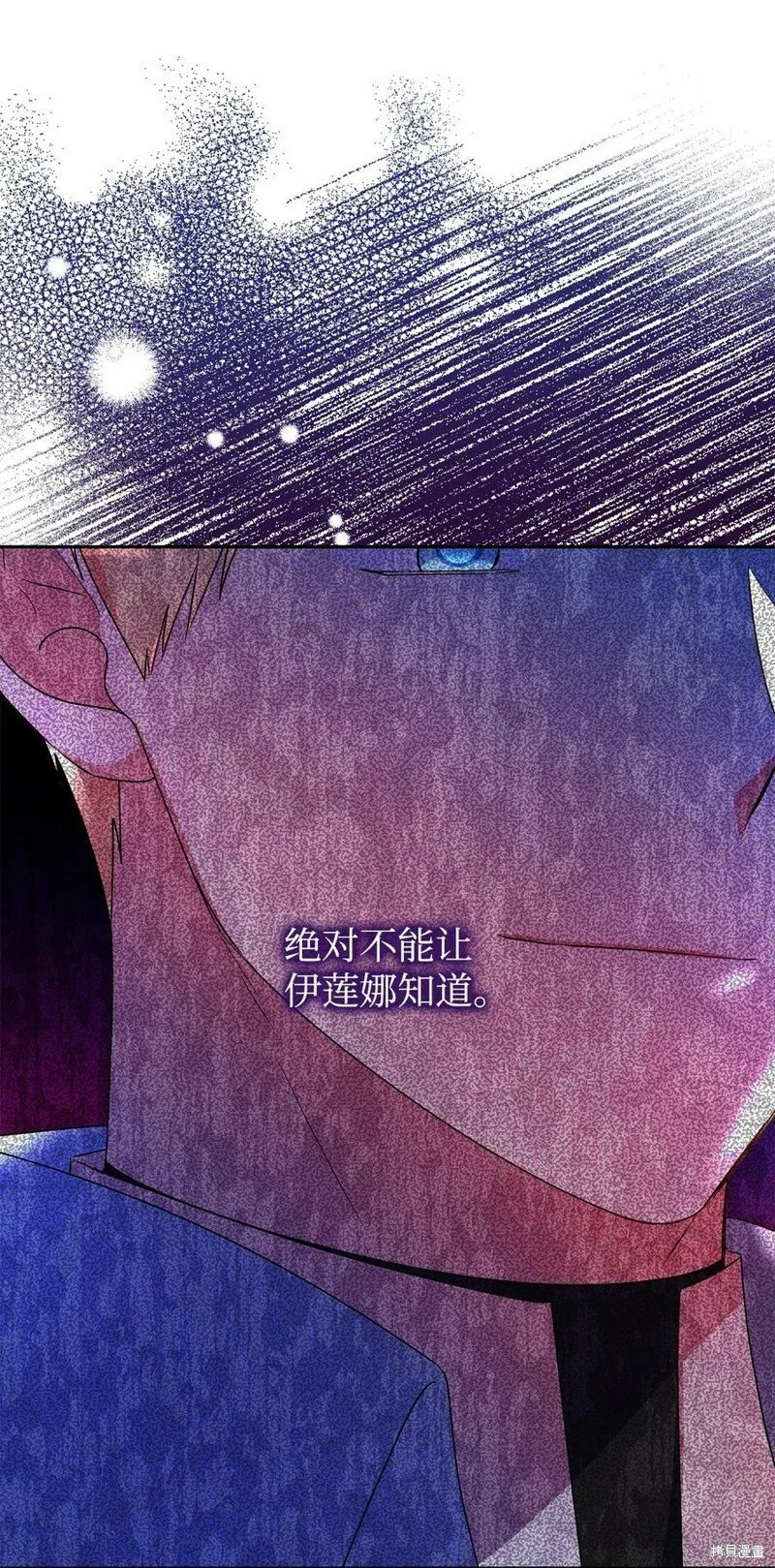 第88话 第50页
