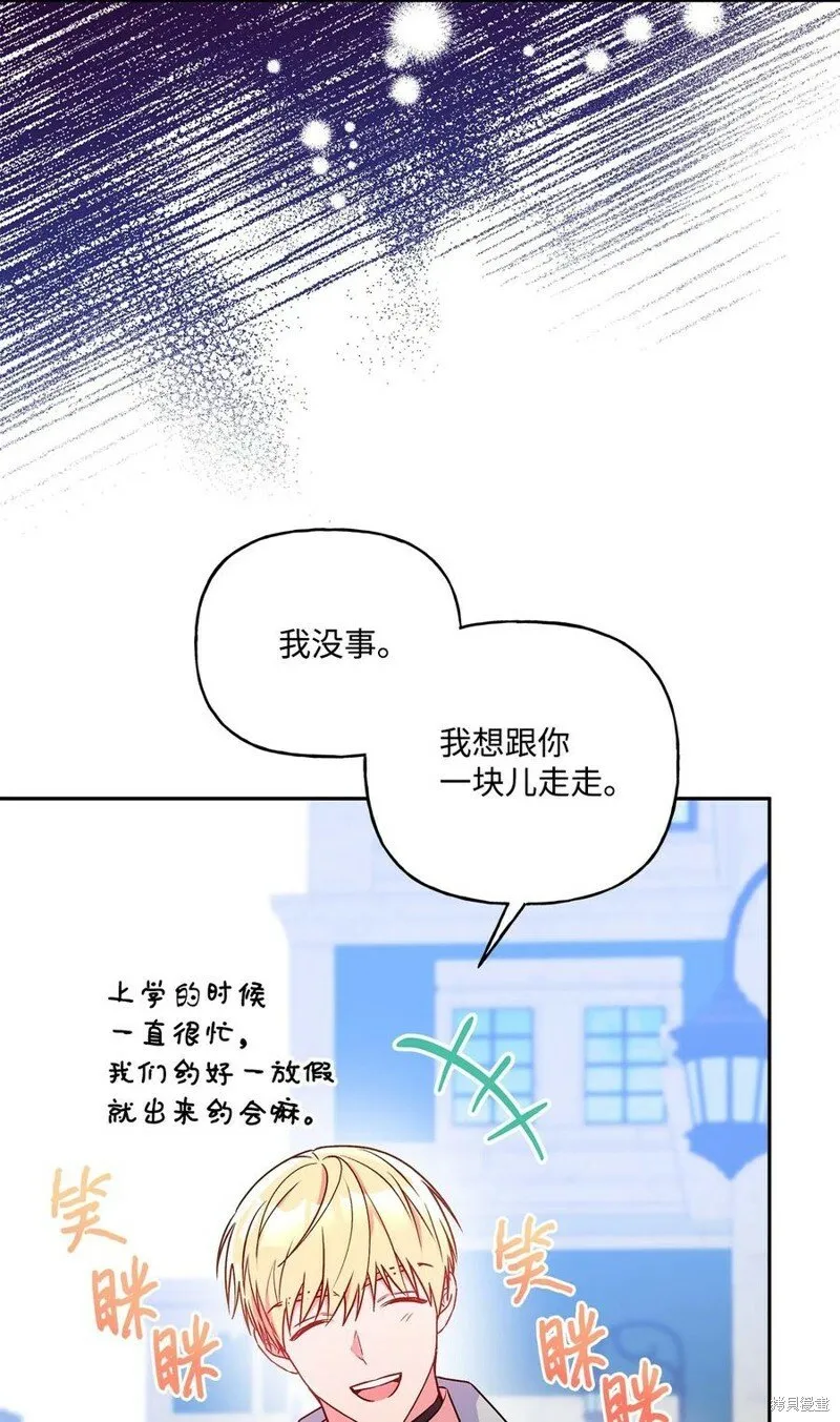 第88话 第51页