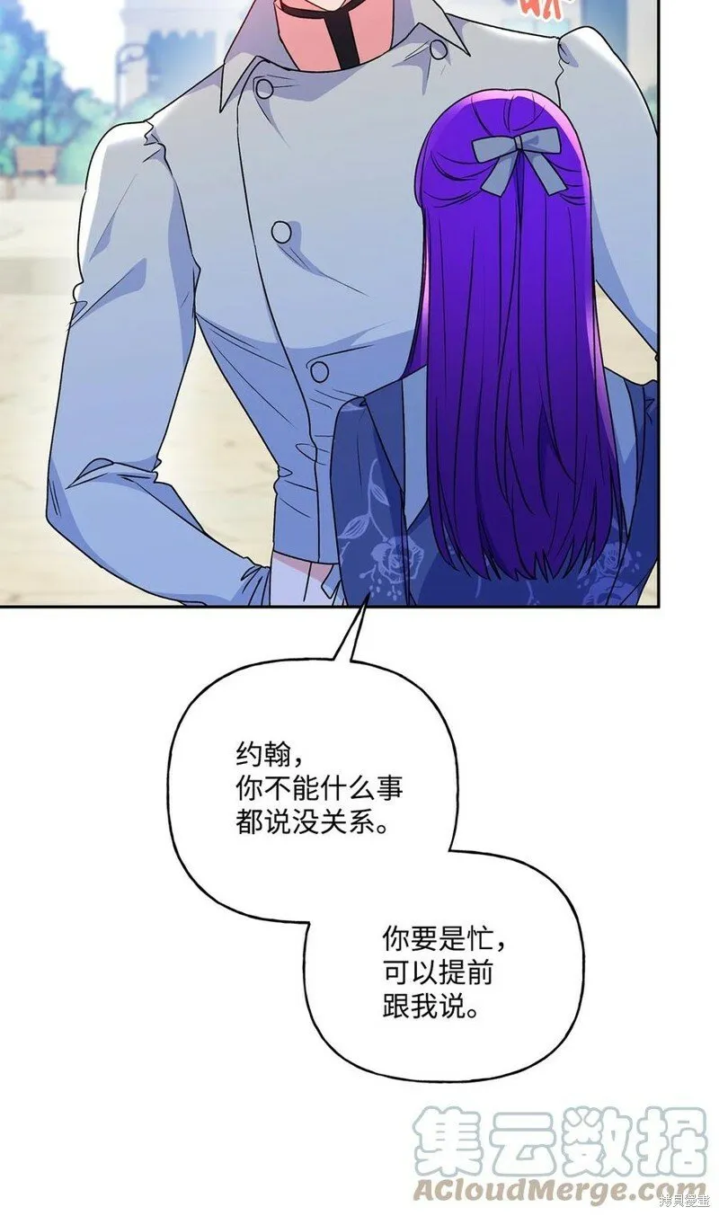 第88话 第52页