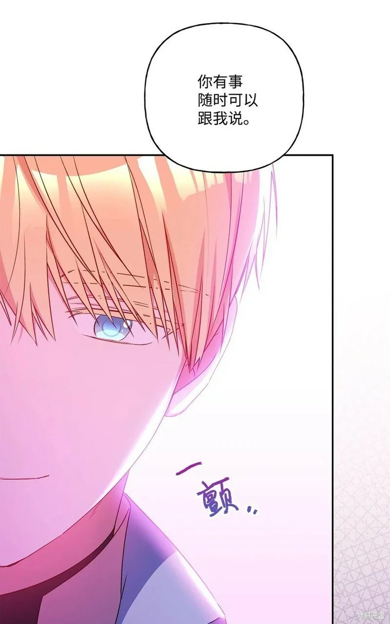 第88话 第54页