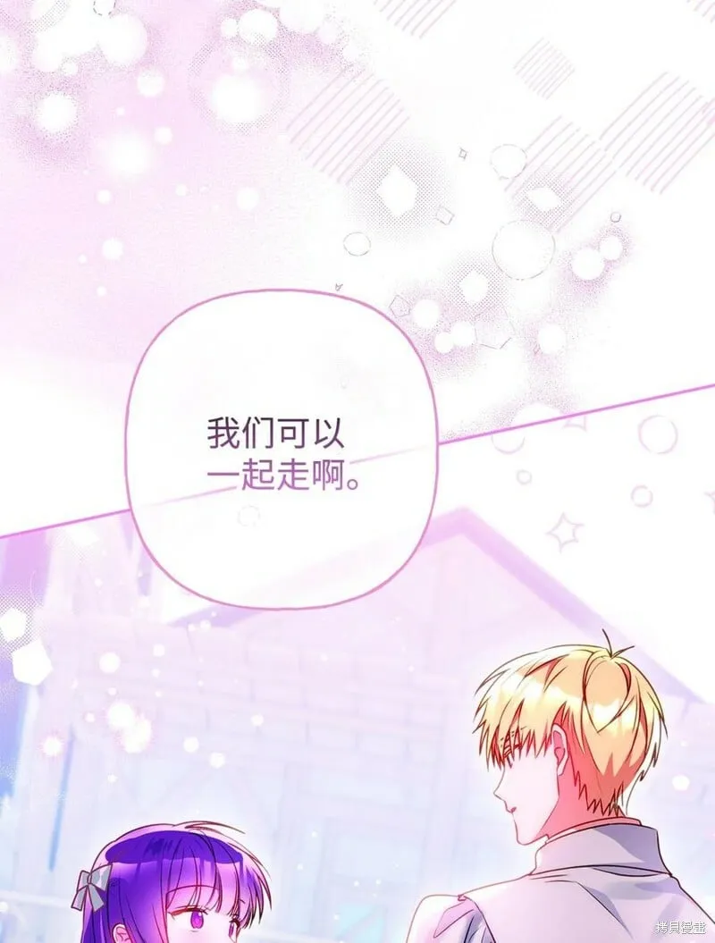 第88话 第59页