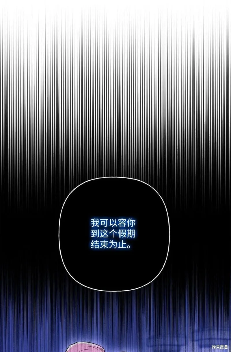 第88话 第62页