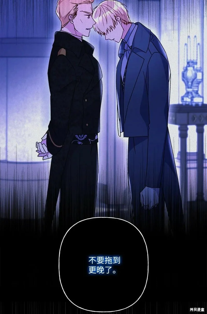 第88话 第63页