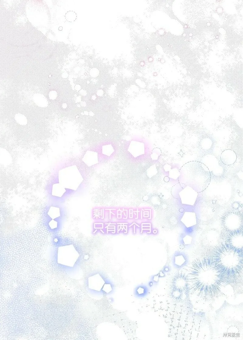 第88话 第65页