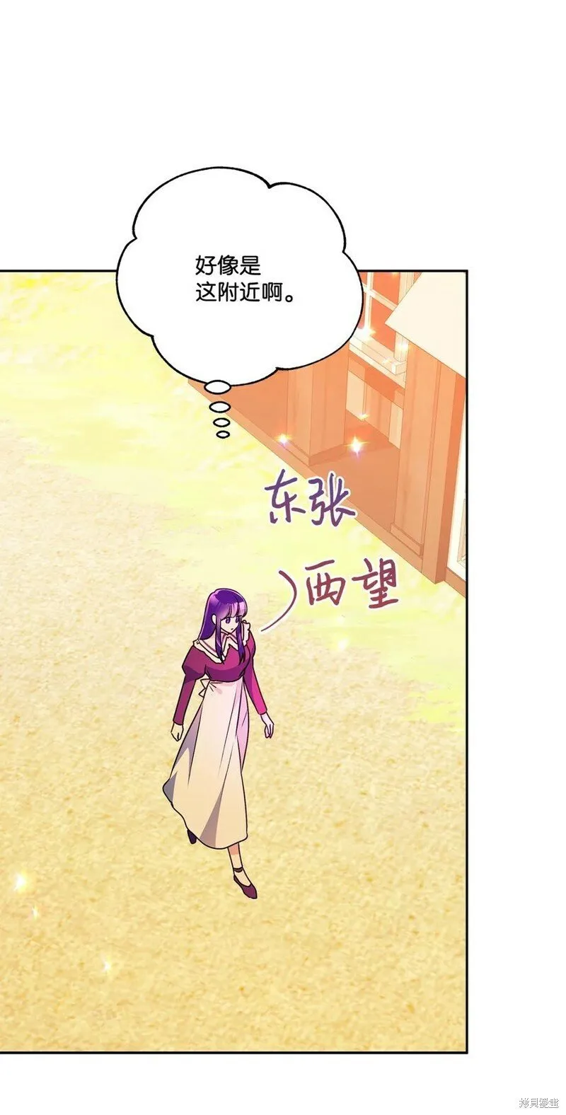 第88话 第69页