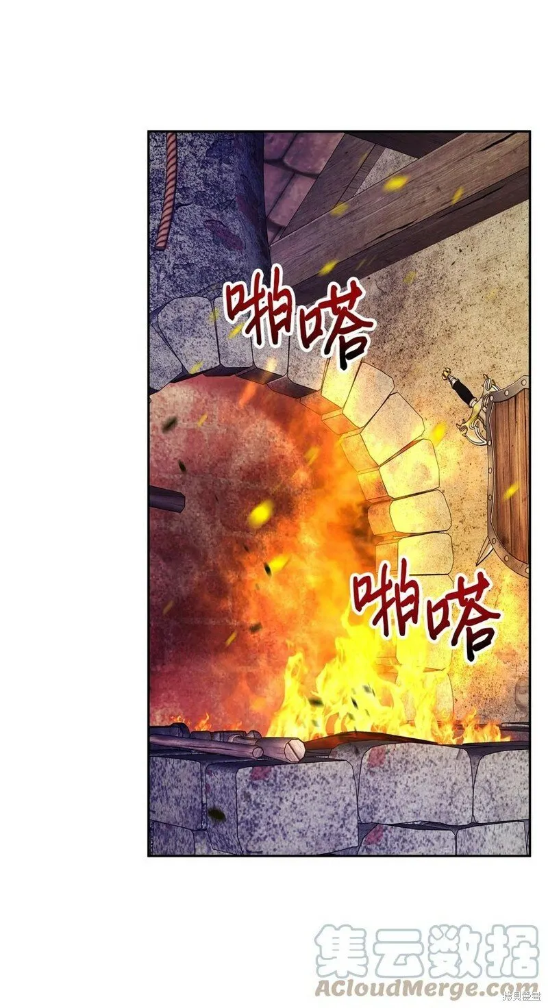 第88话 第70页