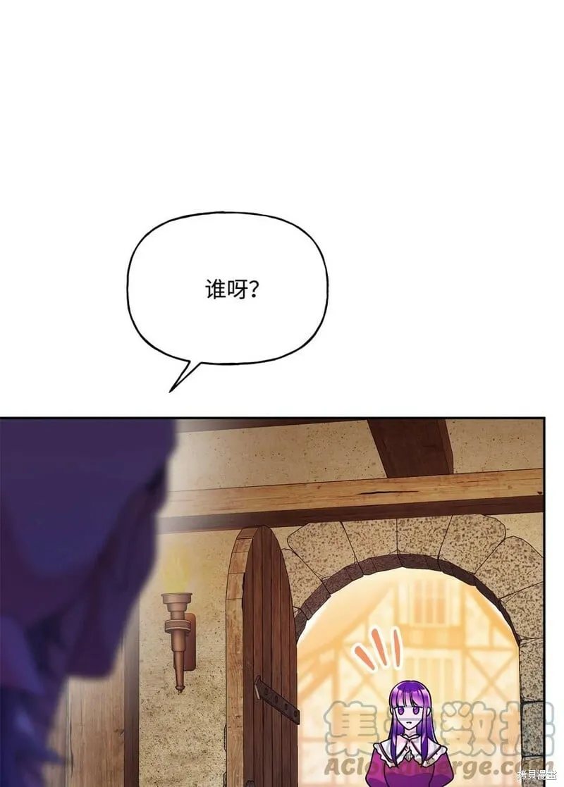 第88话 第73页