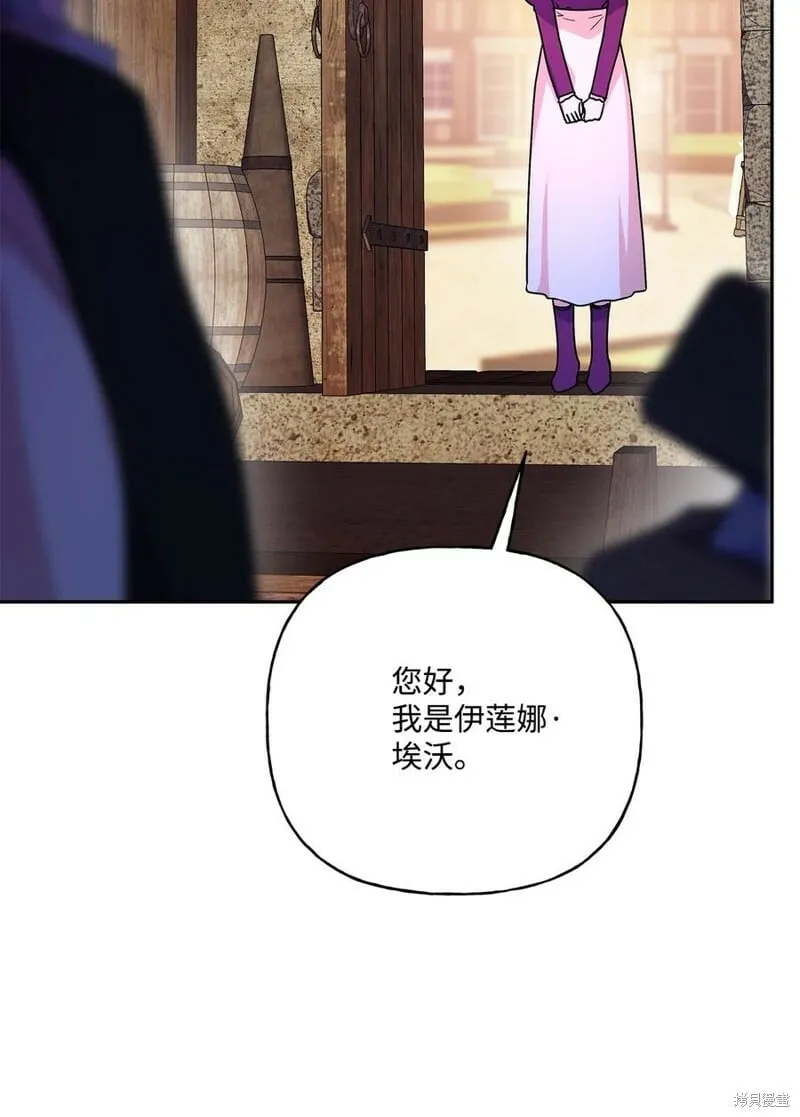 第88话 第74页