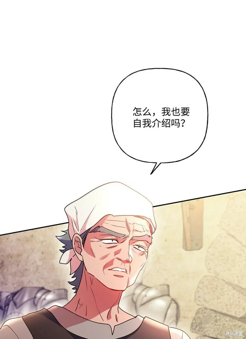 第88话 第75页