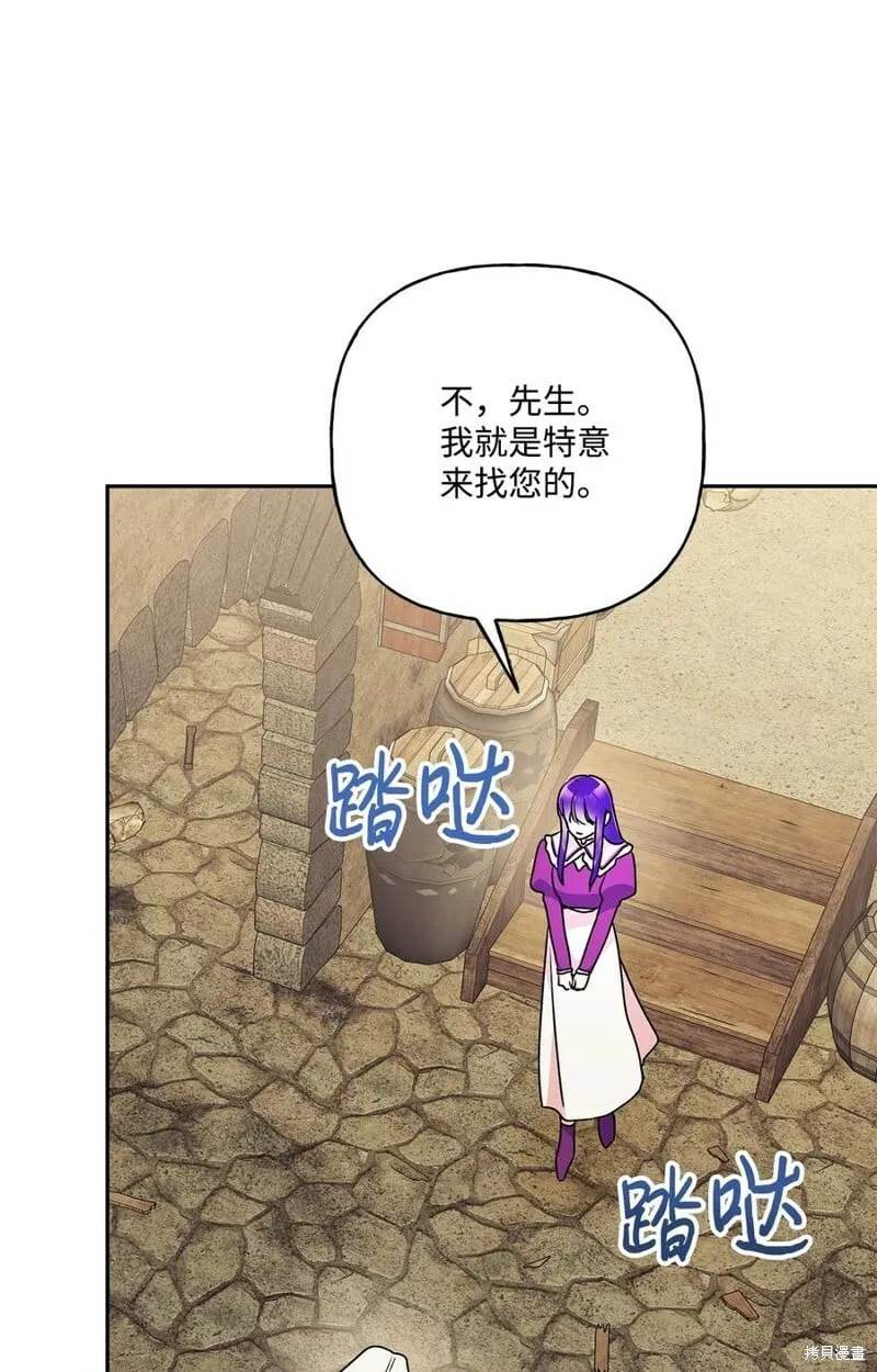 第88话 第77页