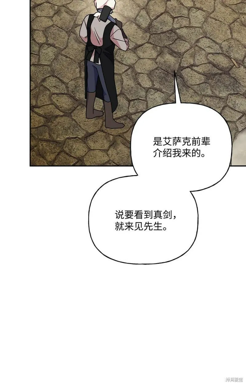 第88话 第78页