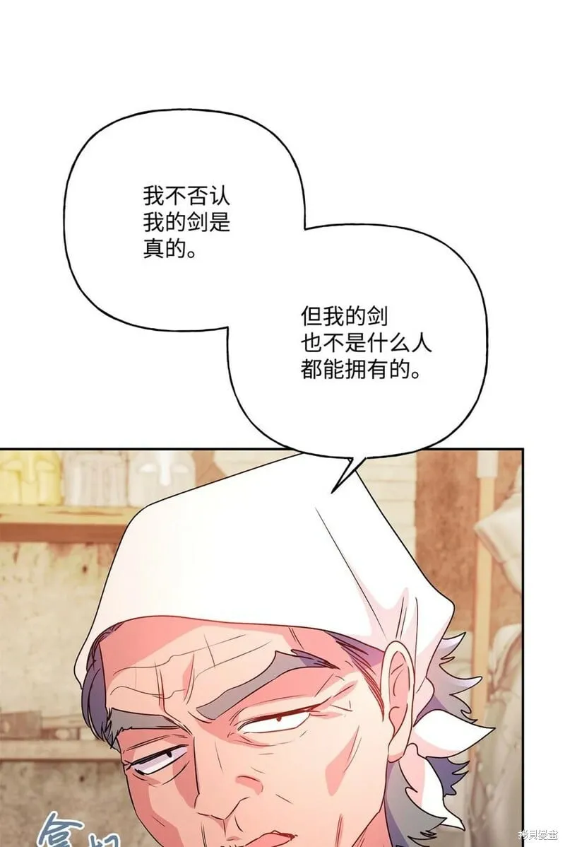 第88话 第80页