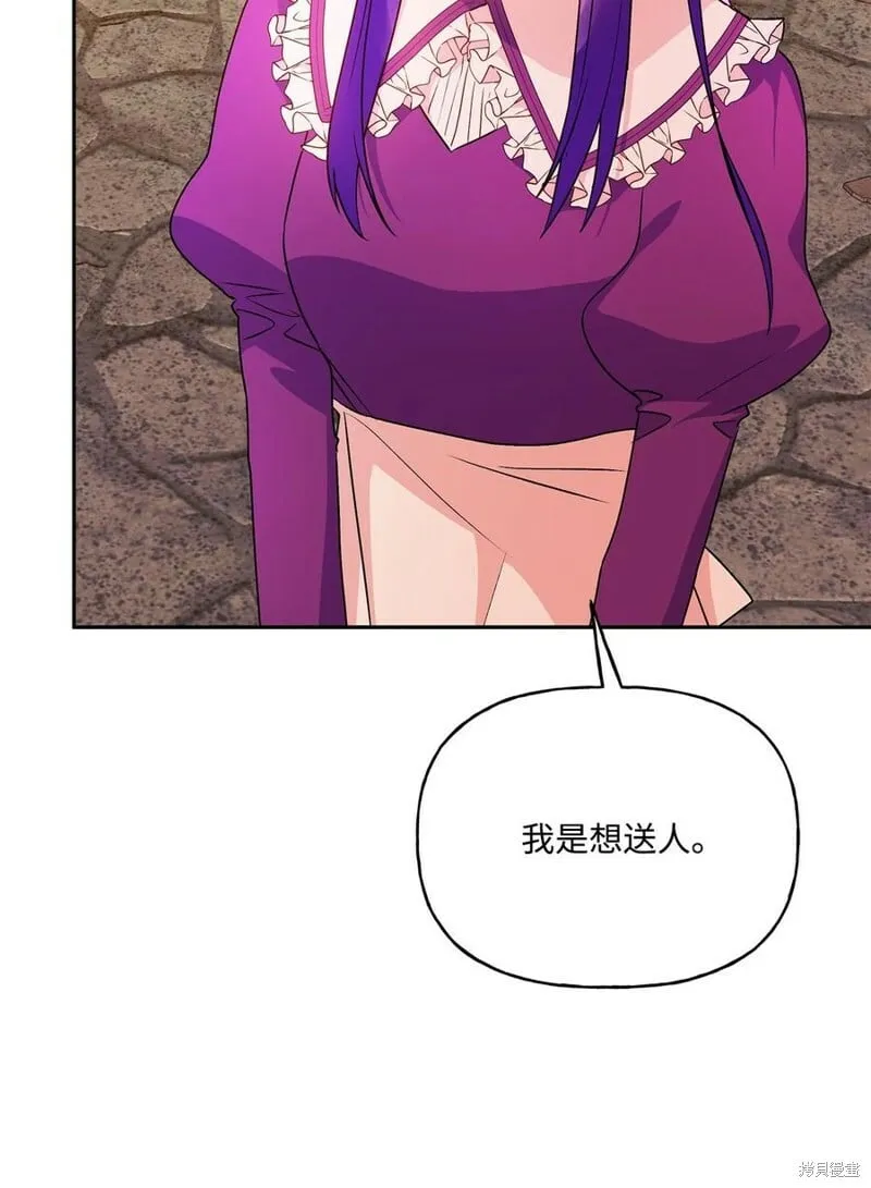 第88话 第83页