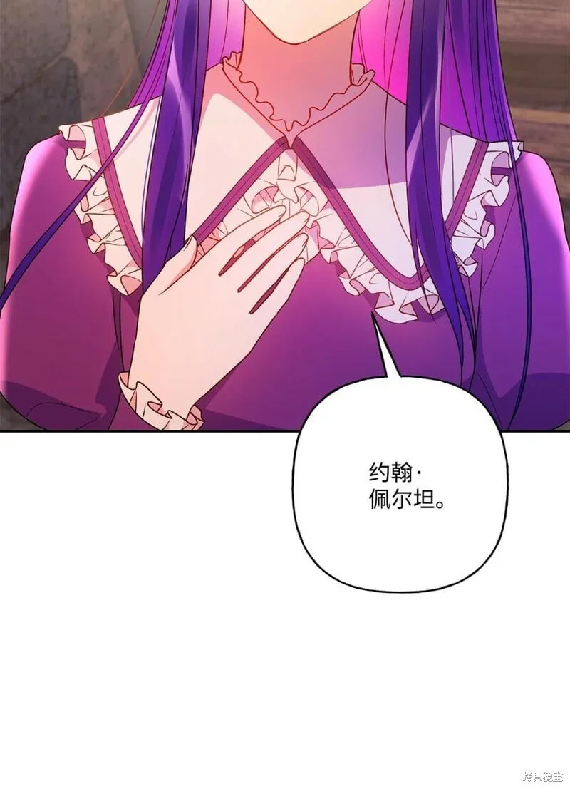 第88话 第87页