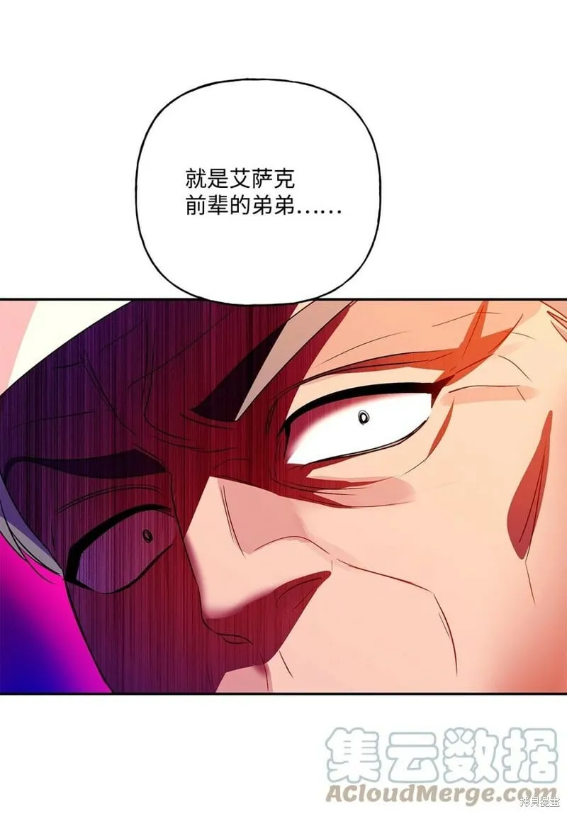 第88话 第88页