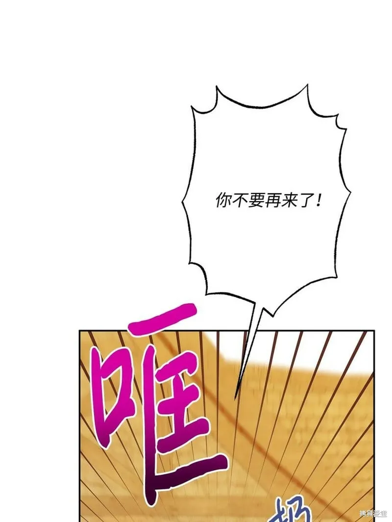 第88话 第89页