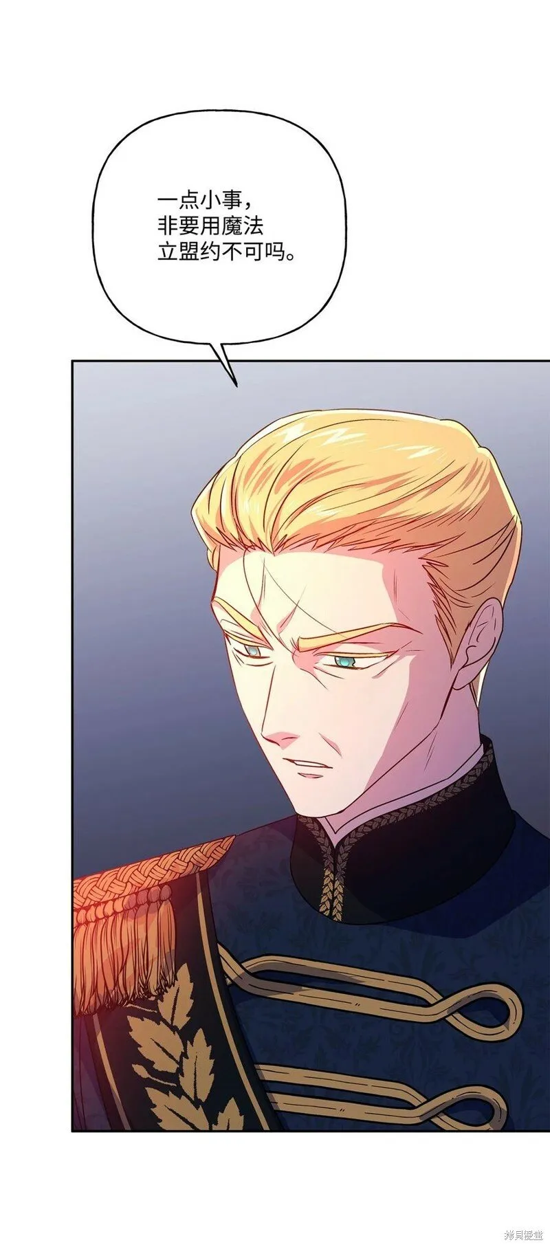 第89话 第2页