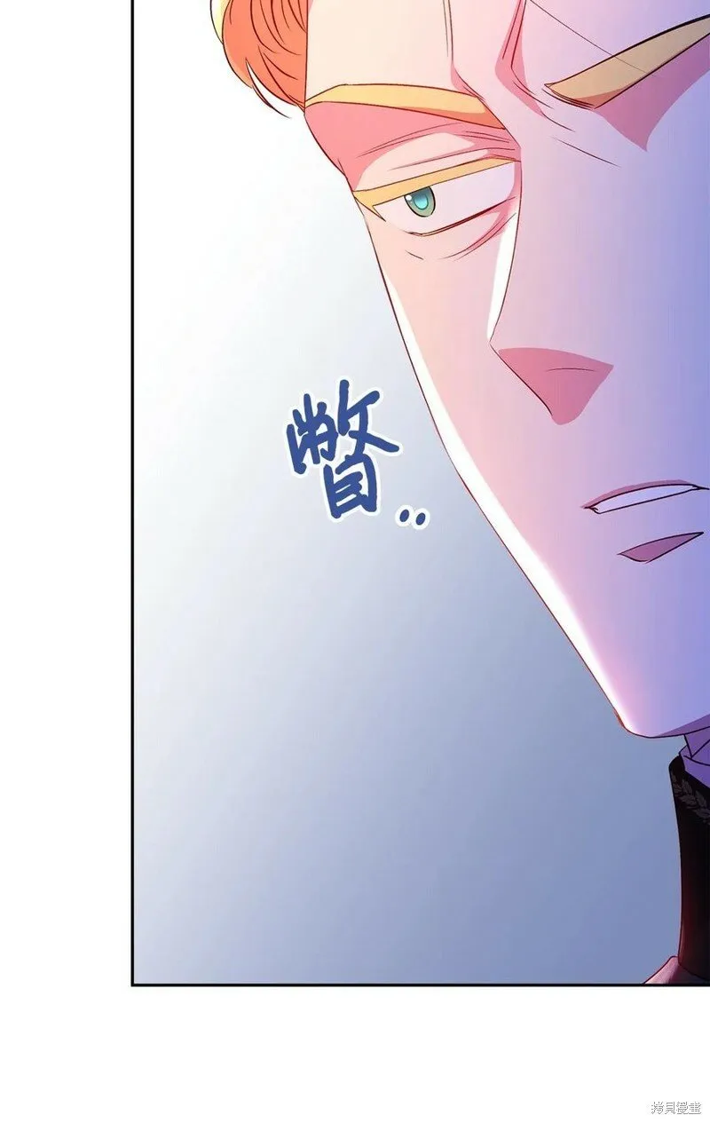 第89话 第5页