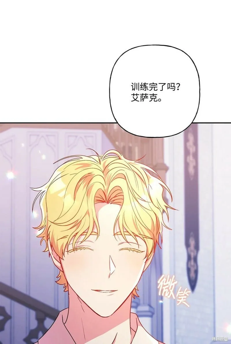 第89话 第6页