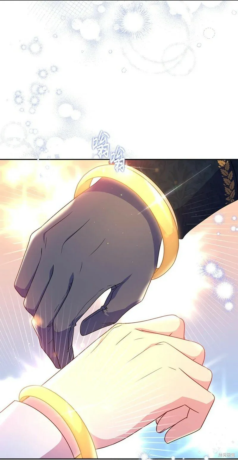 第89话 第11页