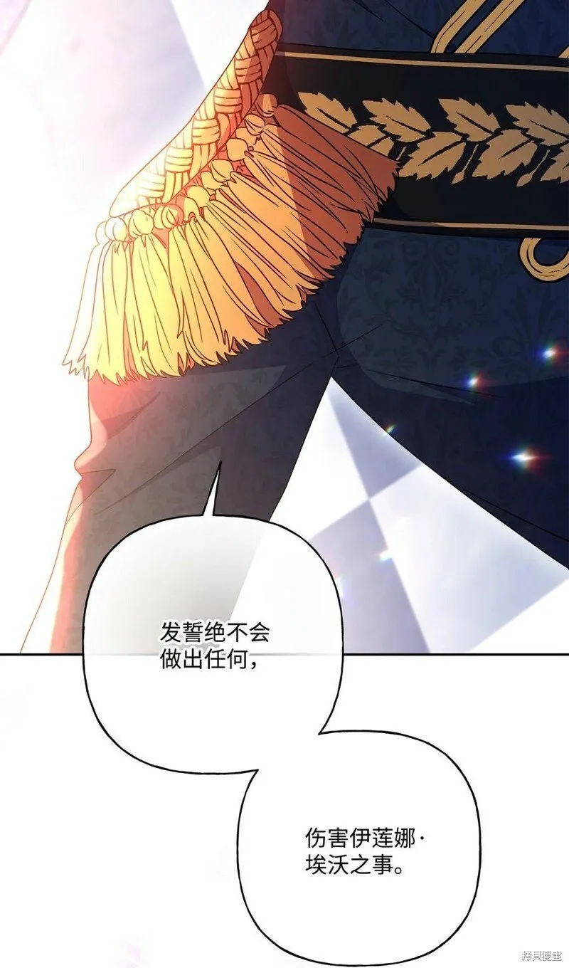 第89话 第15页