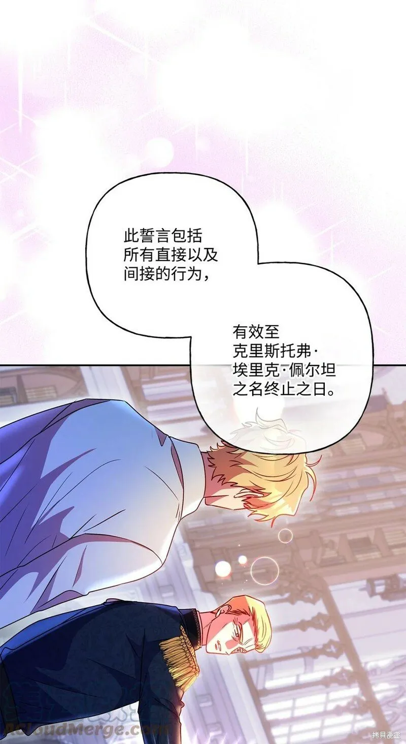 第89话 第16页