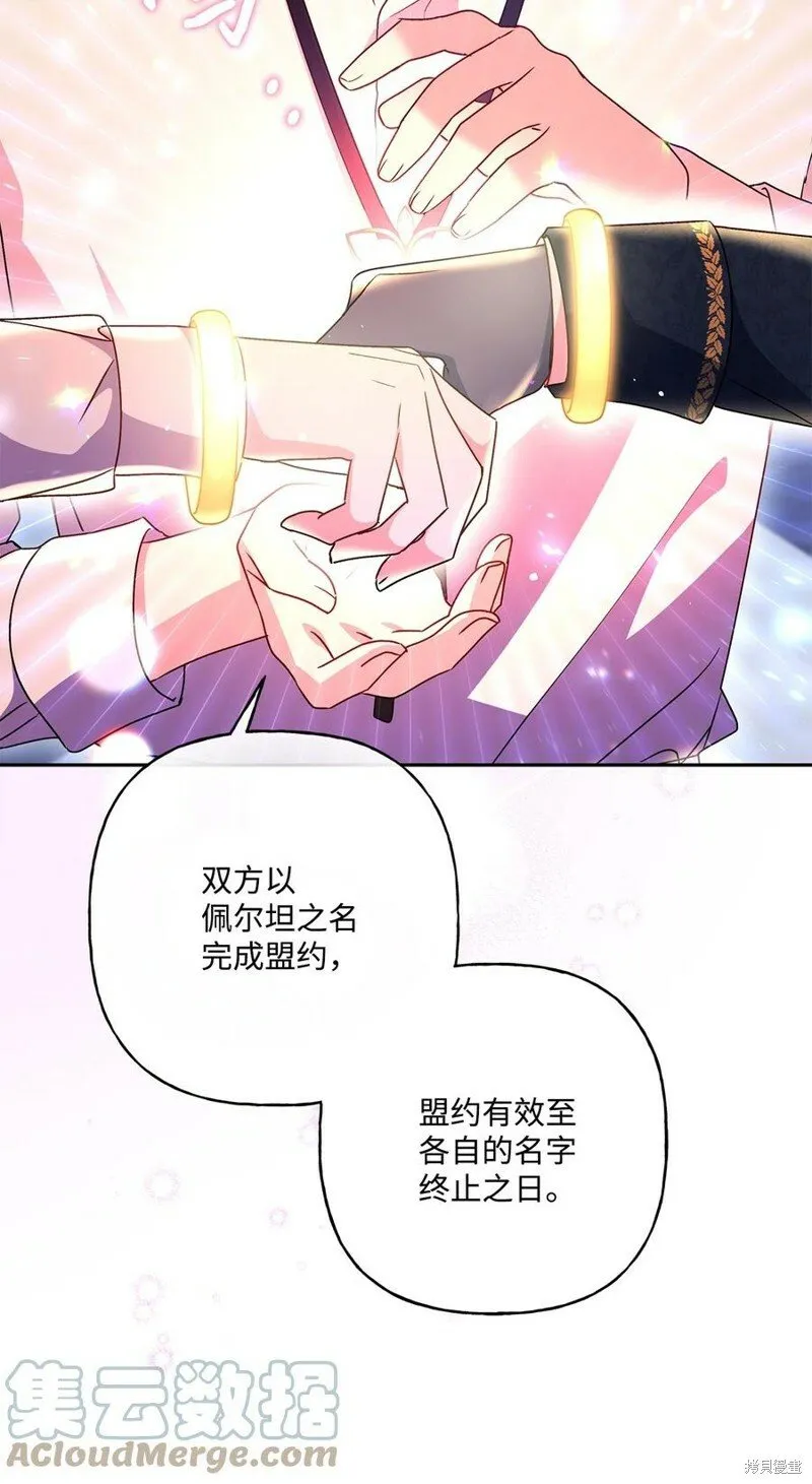 第89话 第19页