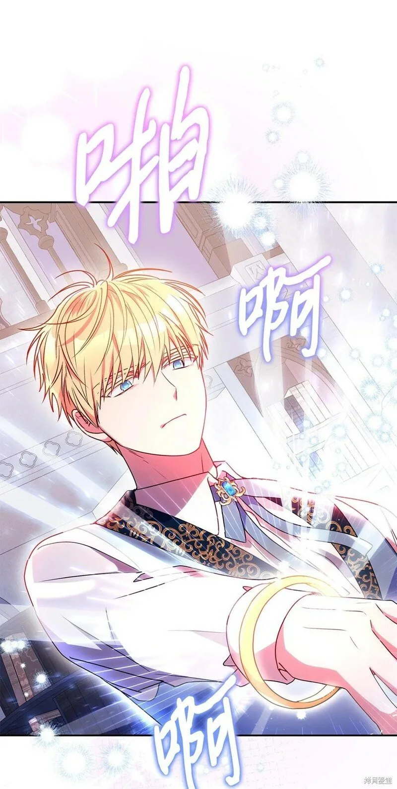 第89话 第20页