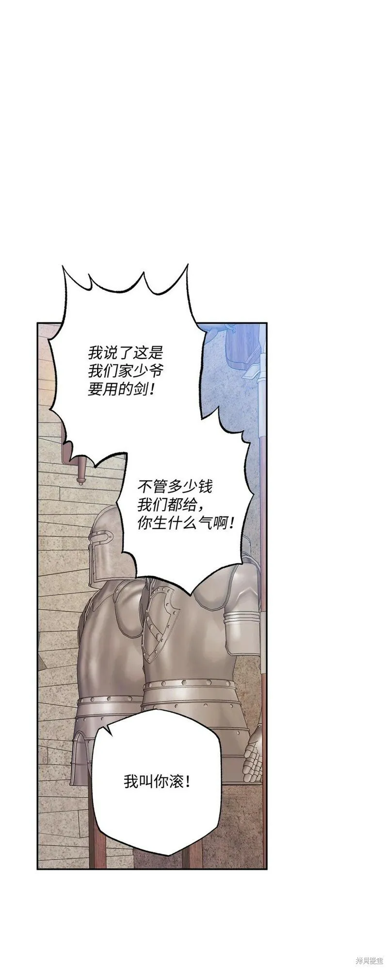 第89话 第24页