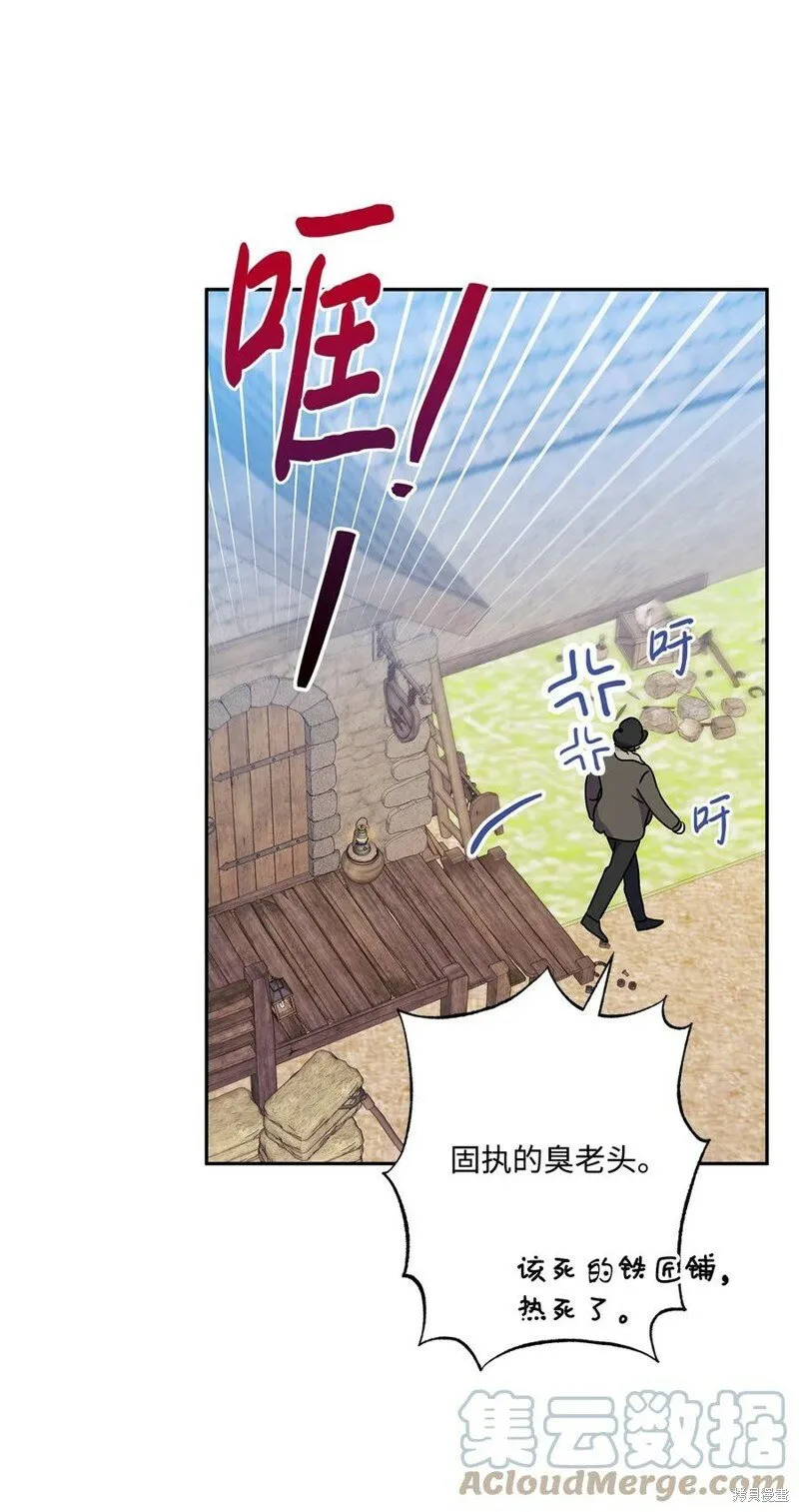 第89话 第25页