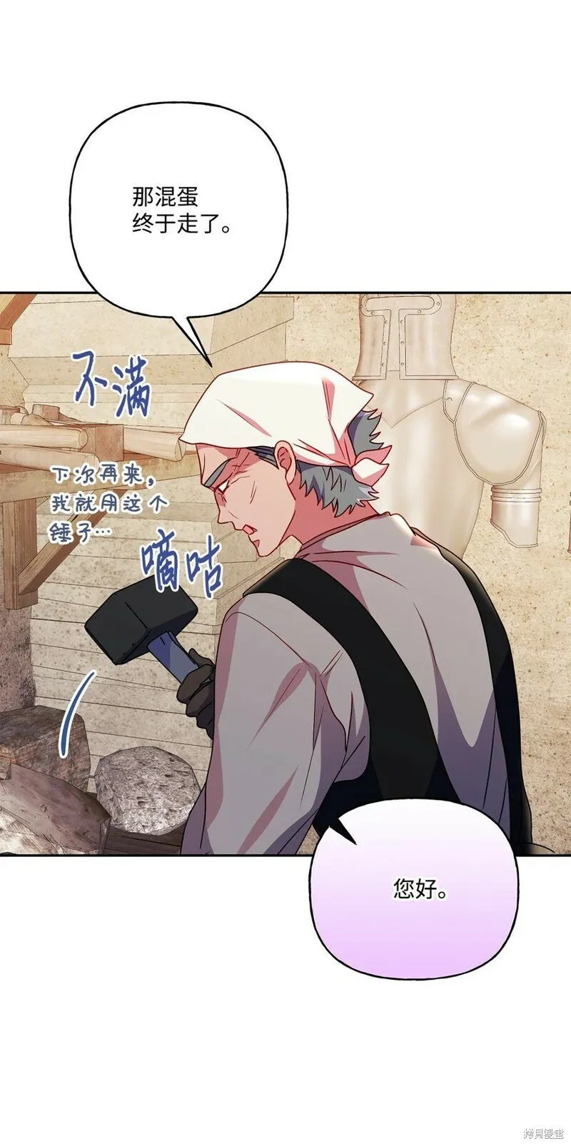 第89话 第26页