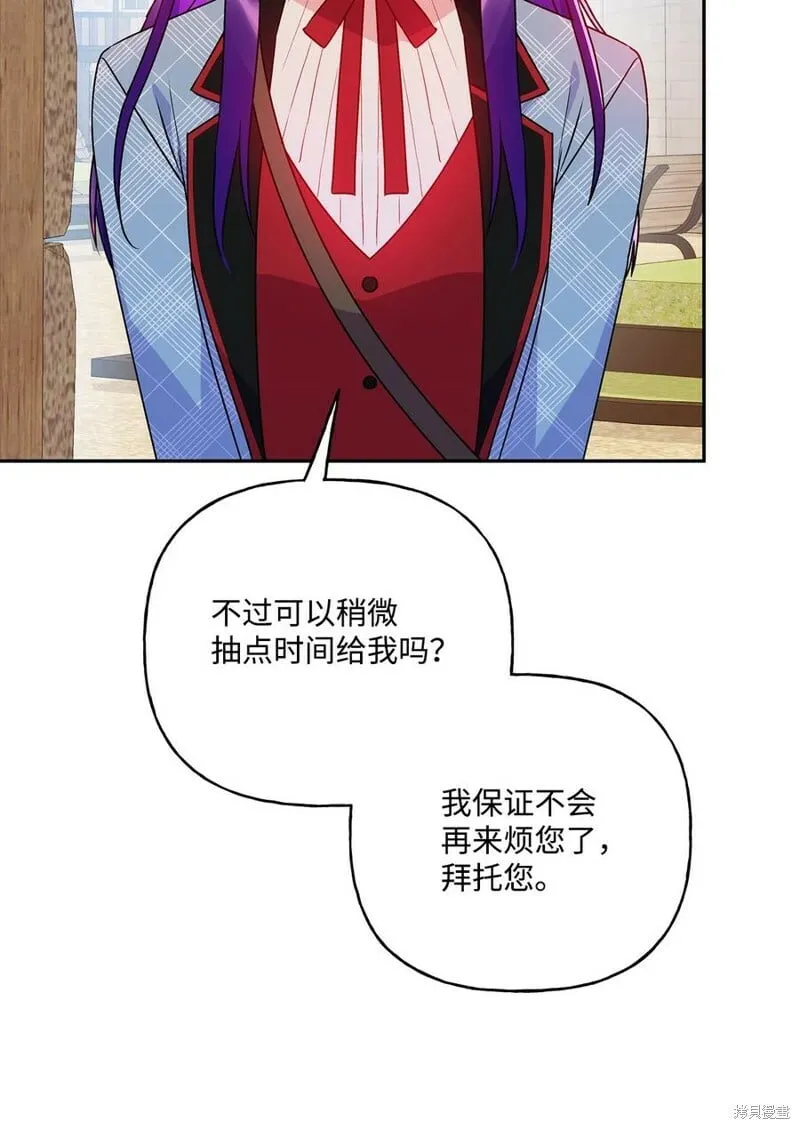 第89话 第29页