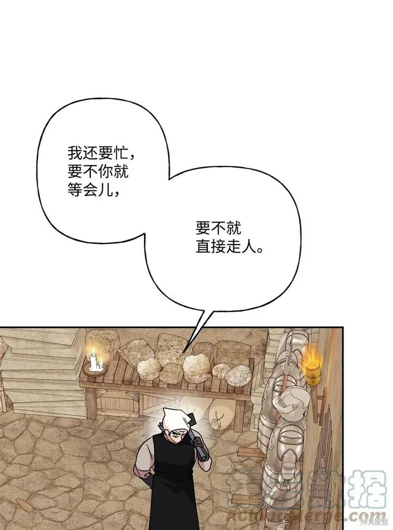 第89话 第31页