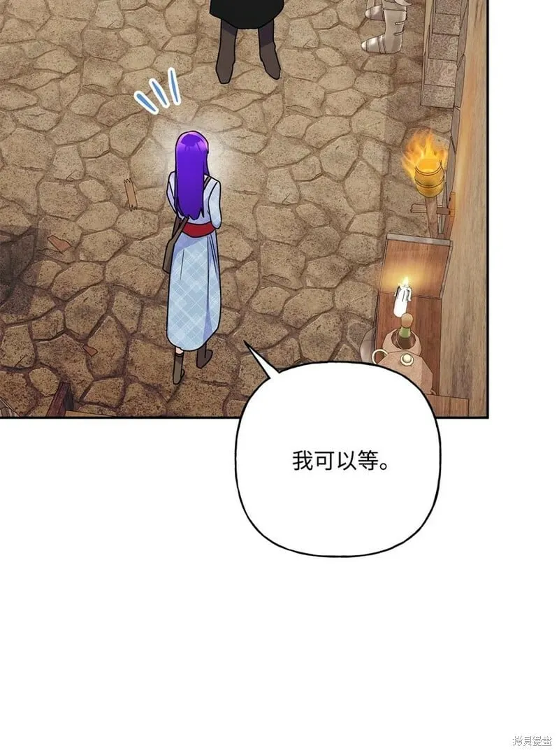 第89话 第32页