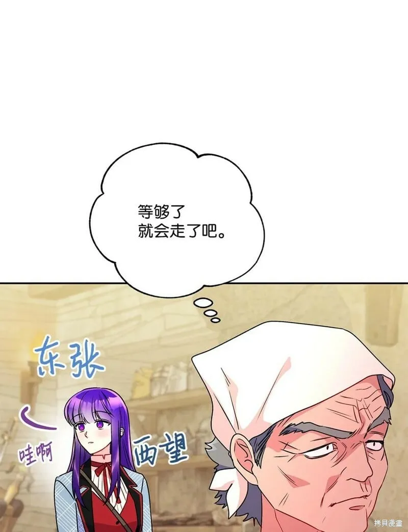 第89话 第33页