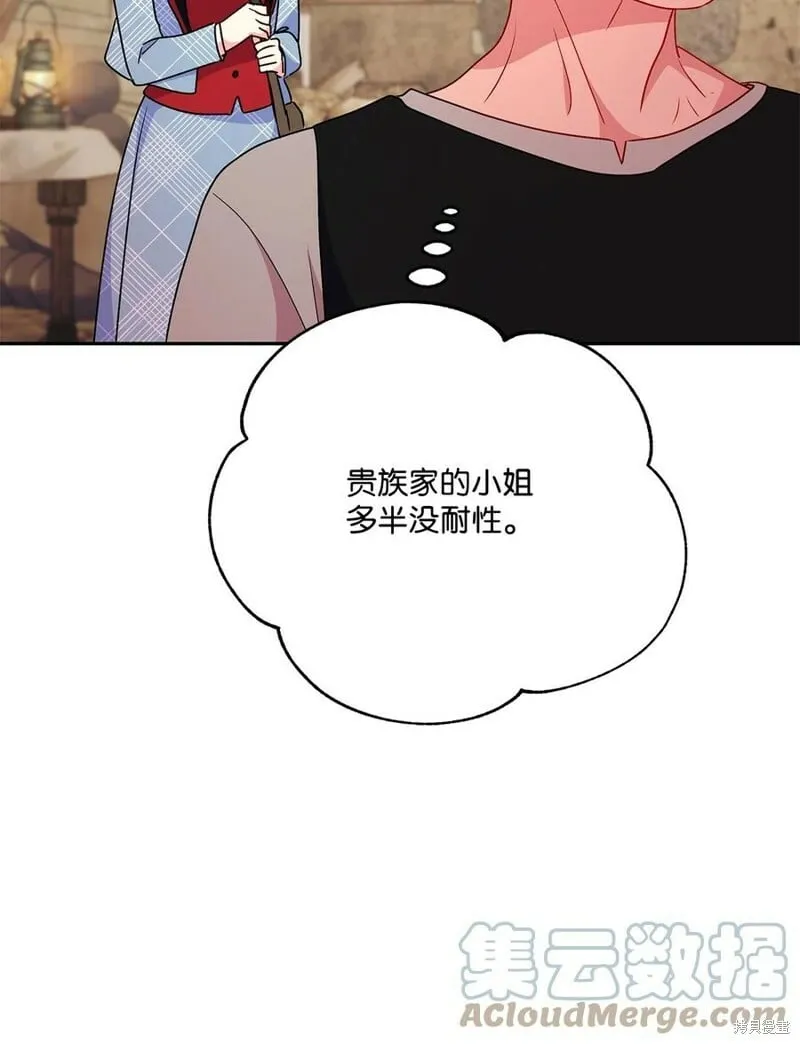 第89话 第34页