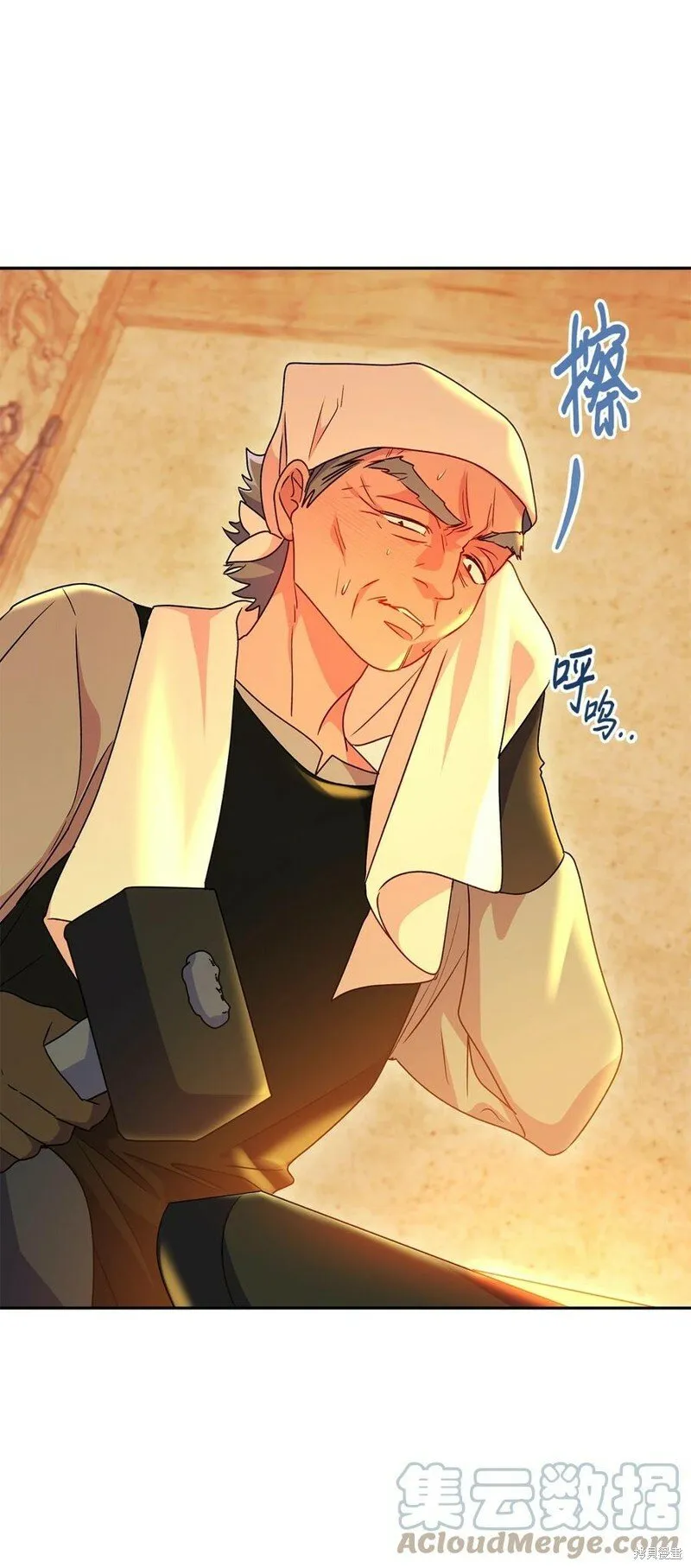 第89话 第37页