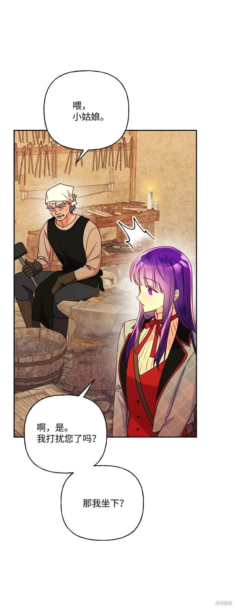 第89话 第41页