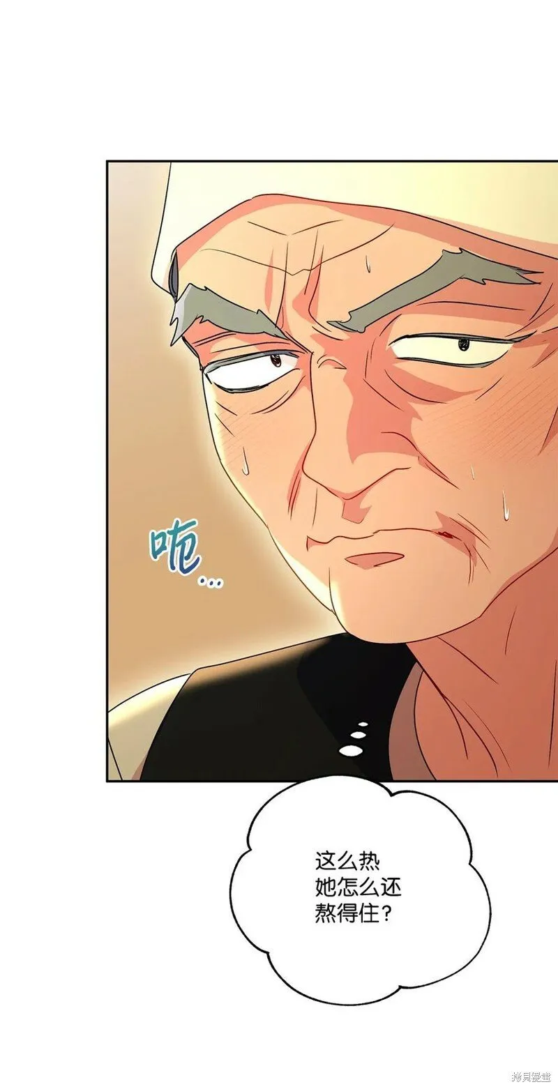 第89话 第42页