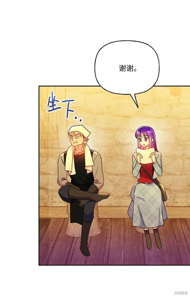 第89话 第44页
