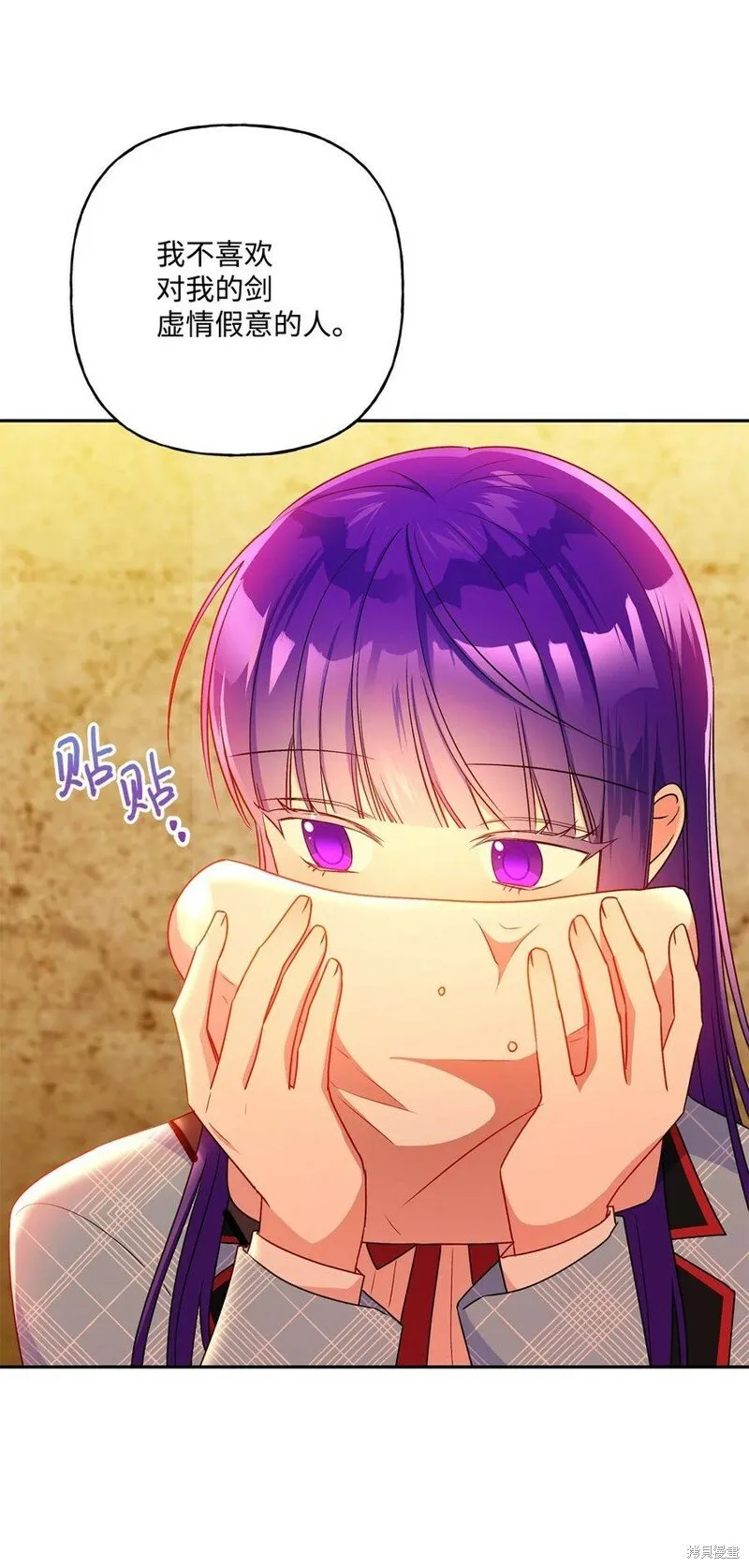 第89话 第45页
