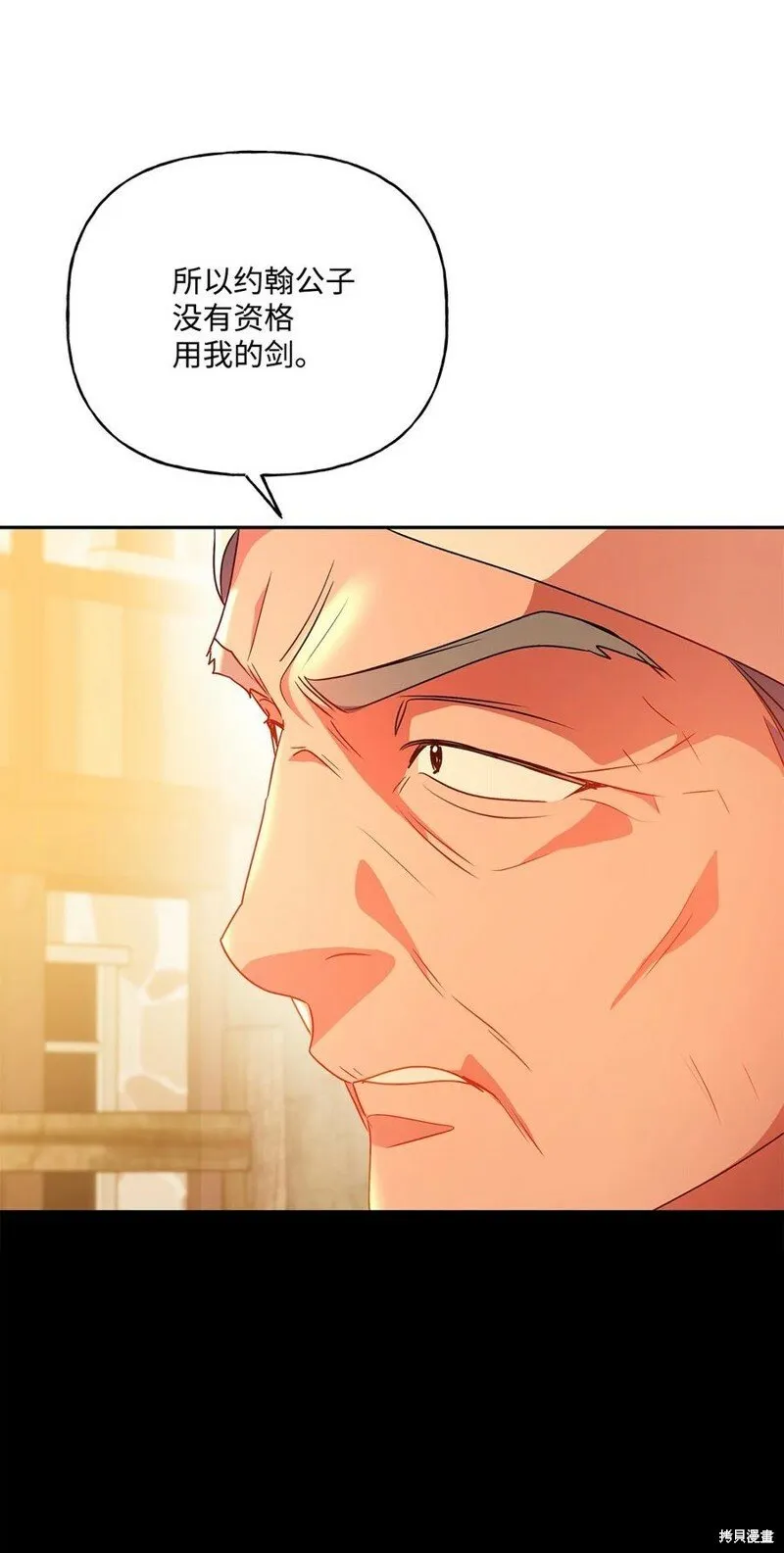 第89话 第47页