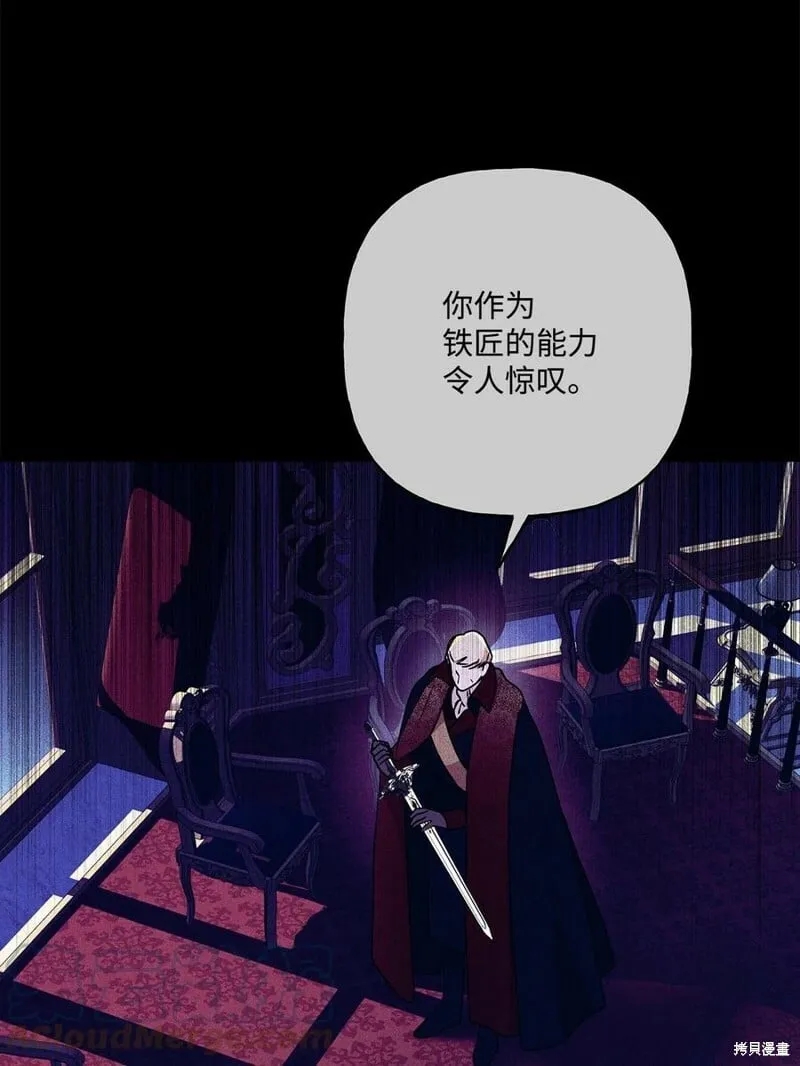 第89话 第49页