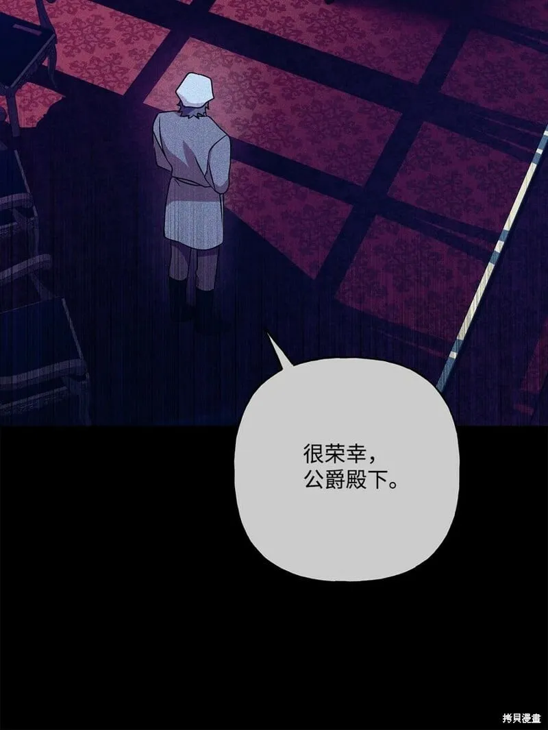 第89话 第50页